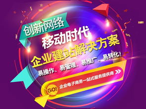 长泰网络推广 漳州口碑领先的专业网站建设与技术服务商