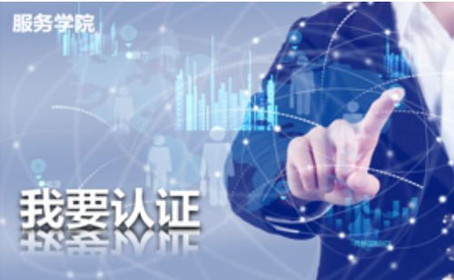 华为生态大学服务伙伴学院改版上线 整合学习资源，赋能网络技术服务